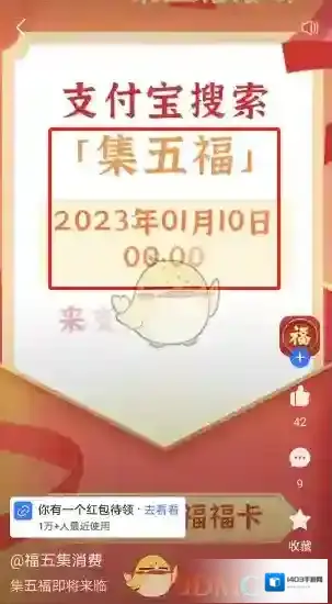 支付宝来源于