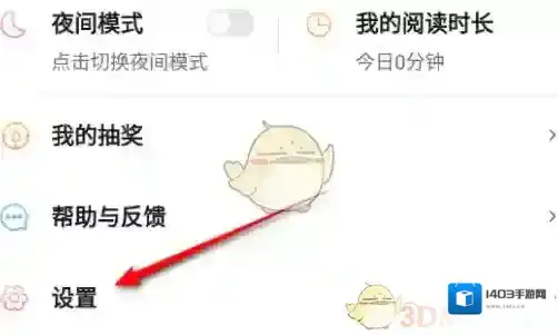 菠萝包轻小说点击