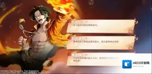 航海王热血航线宝箱