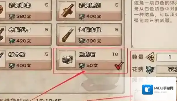 烟雨江湖怎么获得