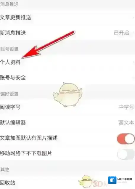 简书点击