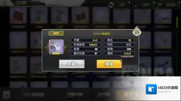 碧蓝航线驱逐