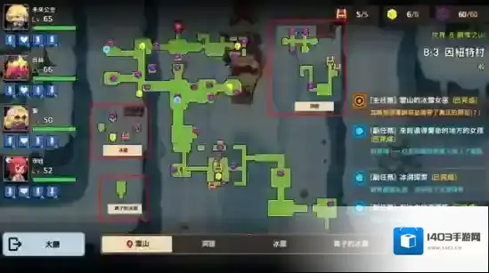 坎特伯雷公主与骑士唤醒冠军之剑的奇幻冒险三星