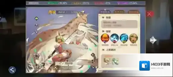 奥奇传说生命