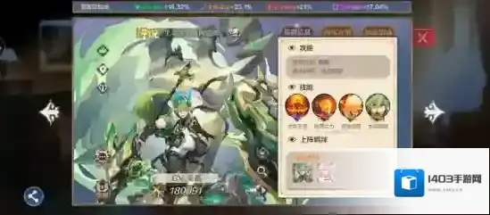 奥奇传说大招