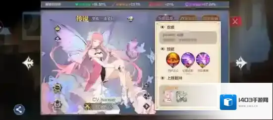 奥奇传说中毒