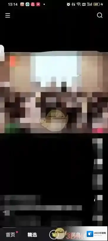 快手戳一下