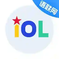 IOL语联网