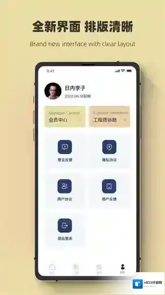 聊天记录恢复极速大师提供