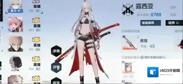 战双帕弥什囚影
