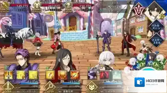 FateGo敌方