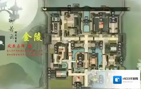 一梦江湖怎么打坐