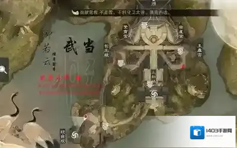 一梦江湖地点