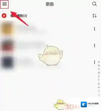 椒盐阅读点击
