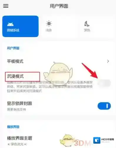 椒盐阅读椒盐