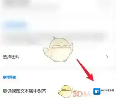 椒盐阅读三条杠