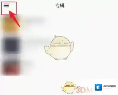 椒盐阅读点击