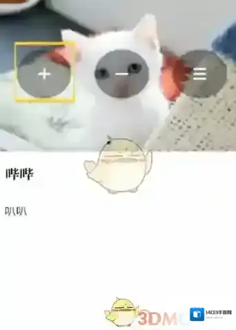 Moo日记三个点