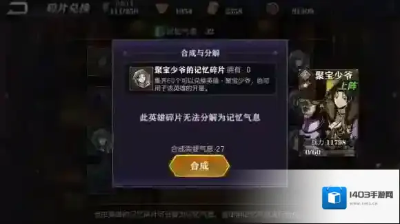 影之刃2黄金