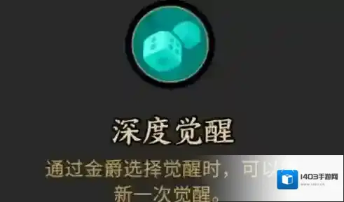 枪火重生巨神