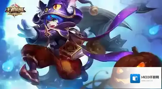 王者荣耀主宰