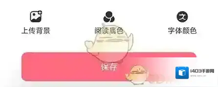 树莓阅读点击