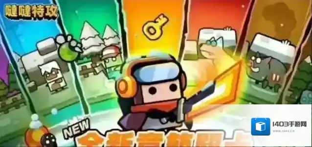 弹壳特攻队太刀