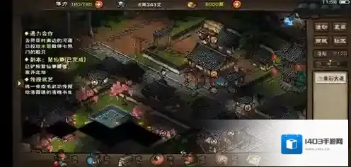 烟雨江湖巨野泽