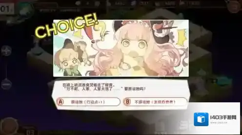 料理次元吞食者