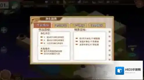 料理次元渣宰