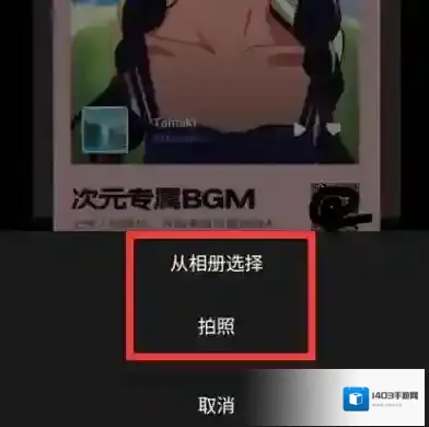 QQ音乐专属