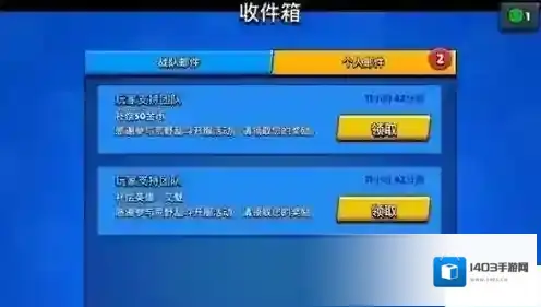 荒野乱斗版本