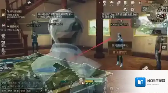 明日之后污染