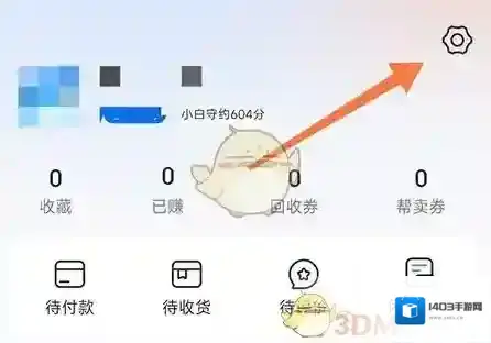 二手易点击