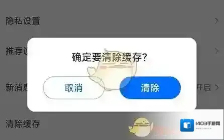 二手易拍拍