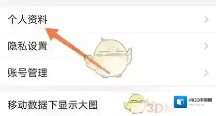 云邻社区页面