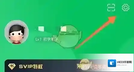云邻社区点击