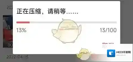 锐剪点击