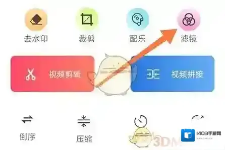 锐剪视频
