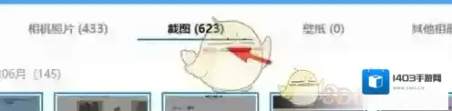 华为手机助手删除的照片
