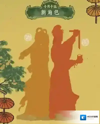江南百景图上线