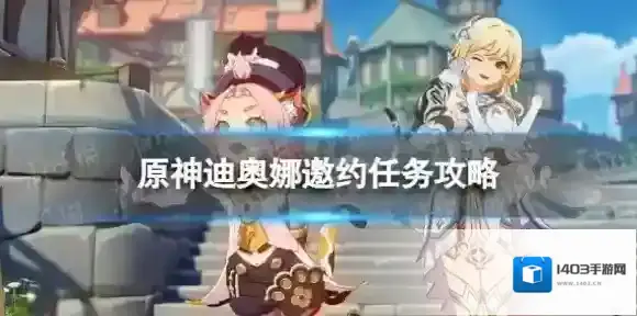 原神选项