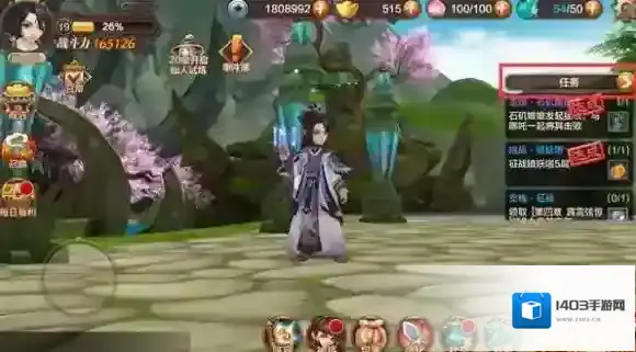 封神召唤师玩家