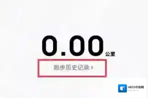 酷狗音乐弹出