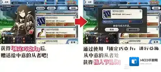 FGO从者
