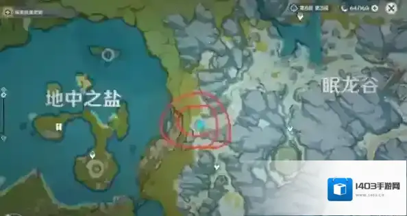 原神图案