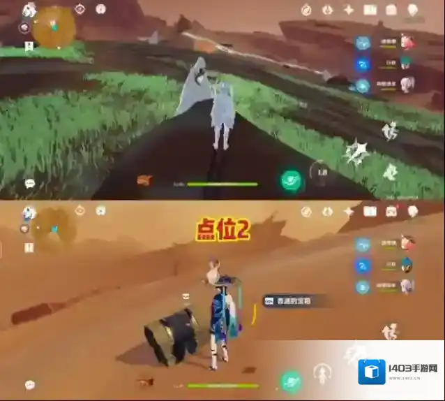 原神沙地