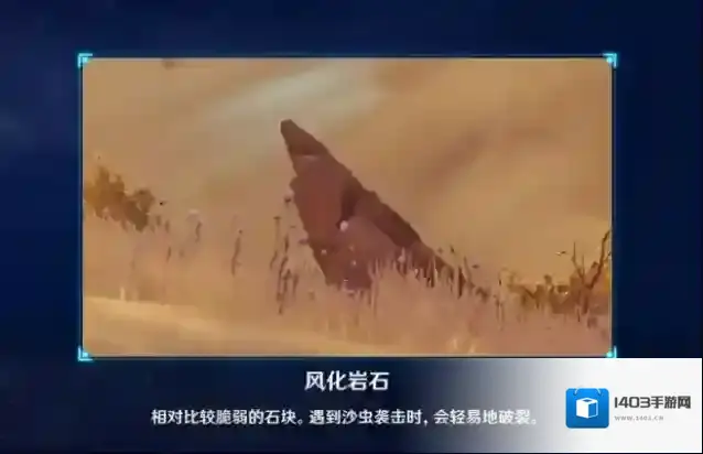 原神宝箱