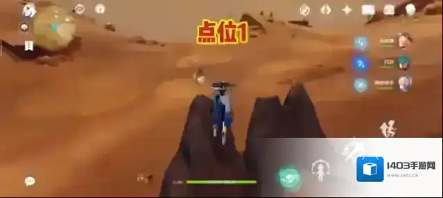 原神岩石