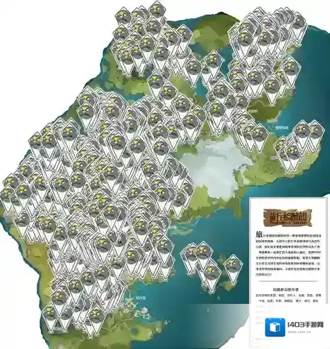原神薄荷
